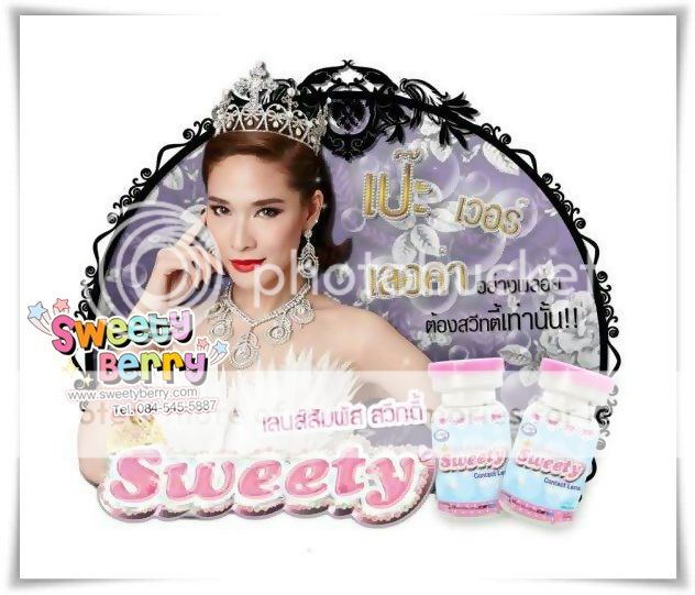 Sweety Lens เลนส์สัมผัส สวีทตี้ คอนแทคเลนส์ บิ๊กอาย Bigeye ของเกาหลี มีอย.ไทย by Sweety Berry Sweety Lens เลนส์สัมผัส สวีทตี้ คอนแทคเลนส์ บิ๊กอาย Bigeye ของเกาหลี มีอย.ไทย by Sweety Berry