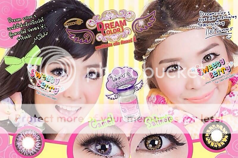 เลนส์สัมผัสดรีมคัลเลอร์วัน Dreamcolor 1 คอนแทคเลนส์กันแสง UV คอนแทคเลนส์ บิ๊กอาย Bigeye ของแท้ มีอย.ไทย by Sweety Berry เลนส์สัมผัสดรีมคัลเลอร์วัน Dreamcolor 1 คอนแทคเลนส์กันแสง UV คอนแทคเลนส์ บิ๊กอาย Bigeye ของแท้ มีอย.ไทย by Sweety Berry
