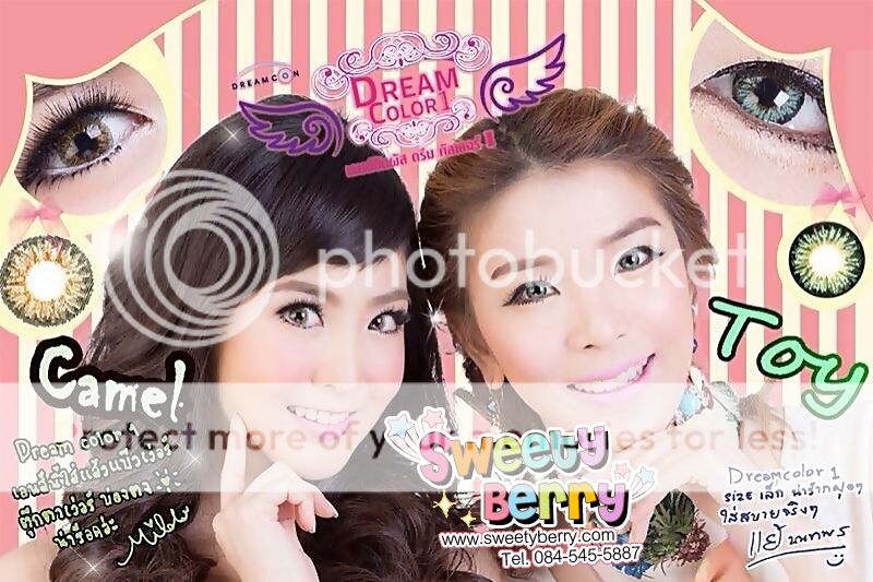 เลนส์สัมผัสดรีมคัลเลอร์วัน Dreamcolor 1 คอนแทคเลนส์กันแสง UV คอนแทคเลนส์ บิ๊กอาย Bigeye ของแท้ มีอย.ไทย by Sweety Berry เลนส์สัมผัสดรีมคัลเลอร์วัน Dreamcolor 1 คอนแทคเลนส์กันแสง UV คอนแทคเลนส์ บิ๊กอาย Bigeye ของแท้ มีอย.ไทย by Sweety Berry
