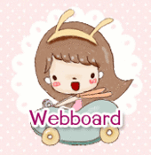 Webboard Webboard