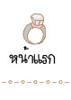 หน้าแรก หน้าแรก