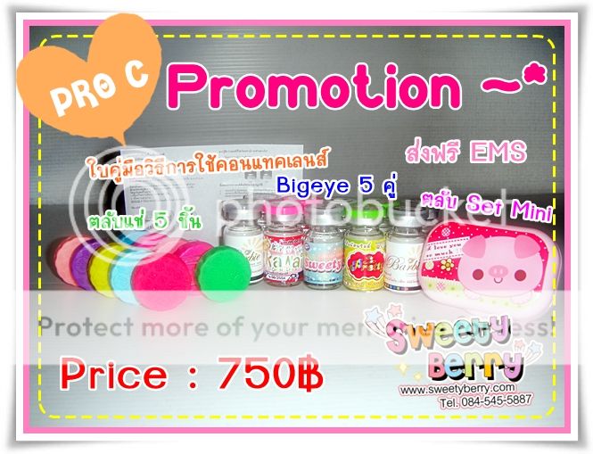 Promotion C Bigeye คอนแทคเลนส์ บิ๊กอาย ของแท้จากเกาหลี ผ่านอย.ไทย by Sweety Berry Promotion C Bigeye คอนแทคเลนส์ บิ๊กอาย ของแท้จากเกาหลี ผ่านอย.ไทย by Sweety Berry
