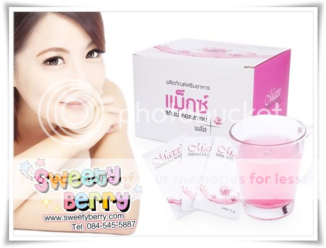 Maxx Skinn Collagen Plus จำหน่ายอาหารเสริม วิตามิน สินค้าภายใต้แบรนด์ของแท้เท่านั้นขาว ใส สุขภาพดี มั่นใจ ปลอดภัย 100% by Sweety Berry Maxx Skinn Collagen Plus จำหน่ายอาหารเสริม วิตามิน สินค้าภายใต้แบรนด์ของแท้เท่านั้นขาว ใส สุขภาพดี มั่นใจ ปลอดภัย 100% by Sweety Berry