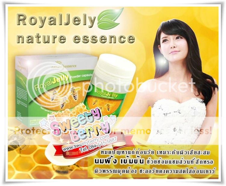 จำหน่ายอาหารเสริม วิตามิน สินค้าภายใต้แบรนด์ของแท้เท่านั้น ขาว ใส สุขภาพดี มั่นใจ ปลอดภัย 100% by Sweety Berry จำหน่ายอาหารเสริม วิตามิน สินค้าภายใต้แบรนด์ของแท้เท่านั้น ขาว ใส สุขภาพดี มั่นใจ ปลอดภัย 100% by Sweety Berry