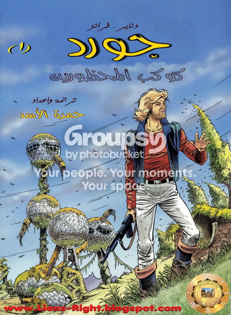 صورة